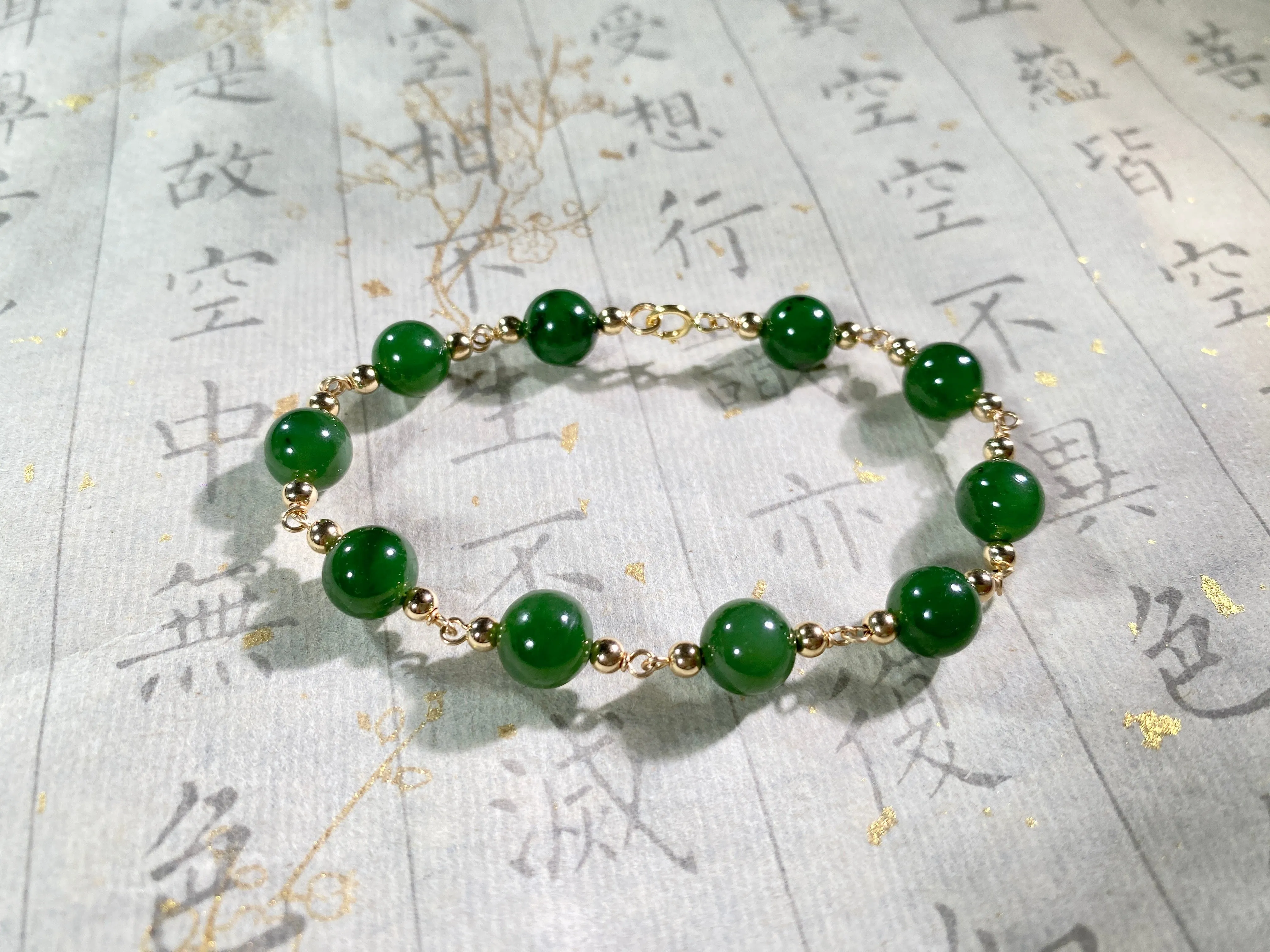 7.5mm Polar Jade Starry Beaded Bracelet #2431